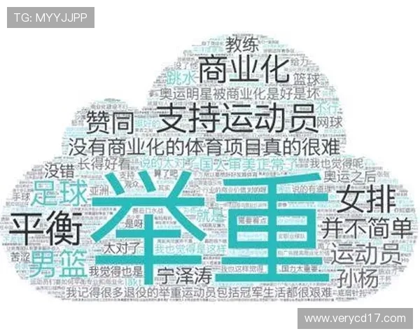 北京乒乓球队力量表现的数据分析与技术提升研究