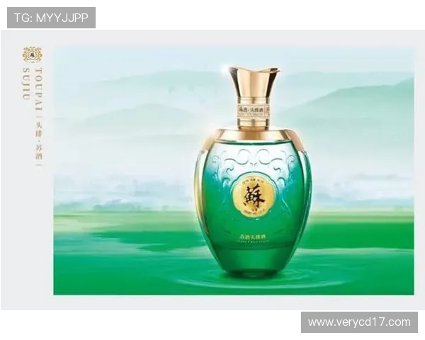 南京头排苏酒：传承百年匠心，品味经典，酿造文化的独特魅力